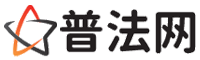 太原律师网-太原法律咨询,太原房产律师,太原婚姻律师,太原离婚律师,太原刑事律师,太原律师事务所